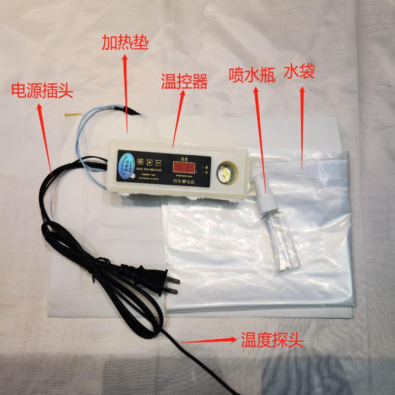 自制水床孵化器配件小型家用全自动智能孵化机小鸡迷你孵化箱图片