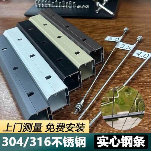 实心钢条隐形防盗网窗户防护网不锈钢条包安装儿童防猫网自装封窗