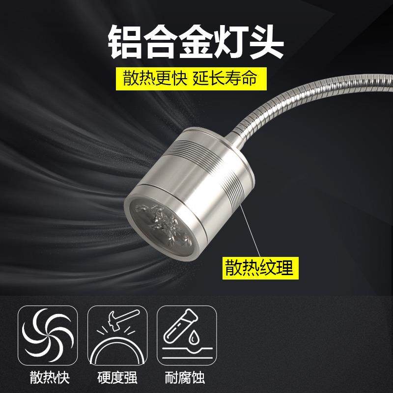 VKT铝ED机床灯机床工作5L灯合金工字可夹式固定车床灯W