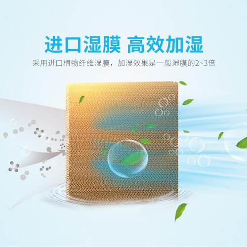 贝()-25湿加湿膜加FEB菱湿机增湿机工器业加湿器工厂仓库