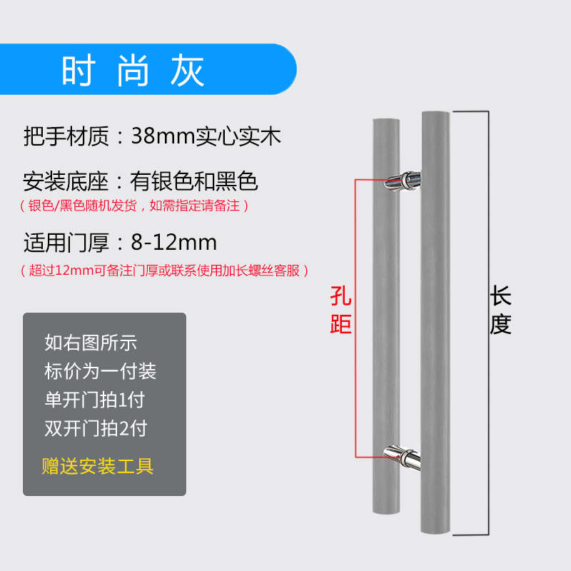 圆柱形方管形玻璃门实木拉手肯德基门铺面酒店面大门原木制门把手