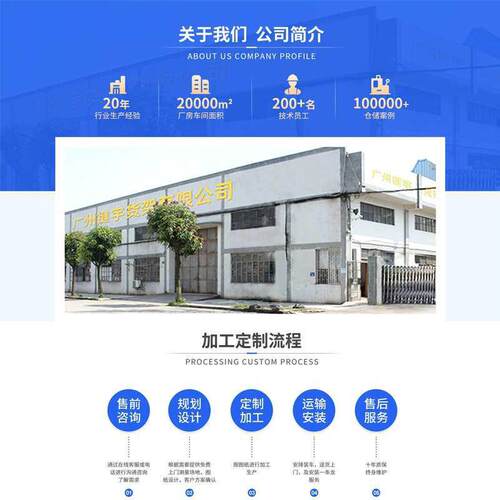 重型货架定制仓库置物架多层横梁式高位货架托盘货架库房仓储货架
