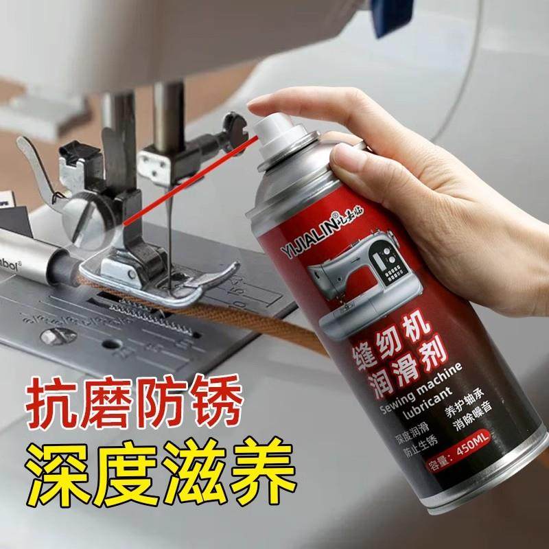 缝纫机油小瓶家用理发器锁芯润滑剂平车衣润滑油机械防锈油喷剂,工业油品/胶粘/化学/实验室用品,工业润滑油,淘宝优惠券,粉丝福利购,淘宝优惠卷