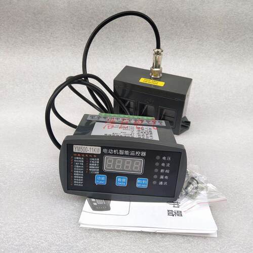 HDJB-200Z HJDB-50ZM JDB-SF-100AFM 300A 20A智能电动机保护器