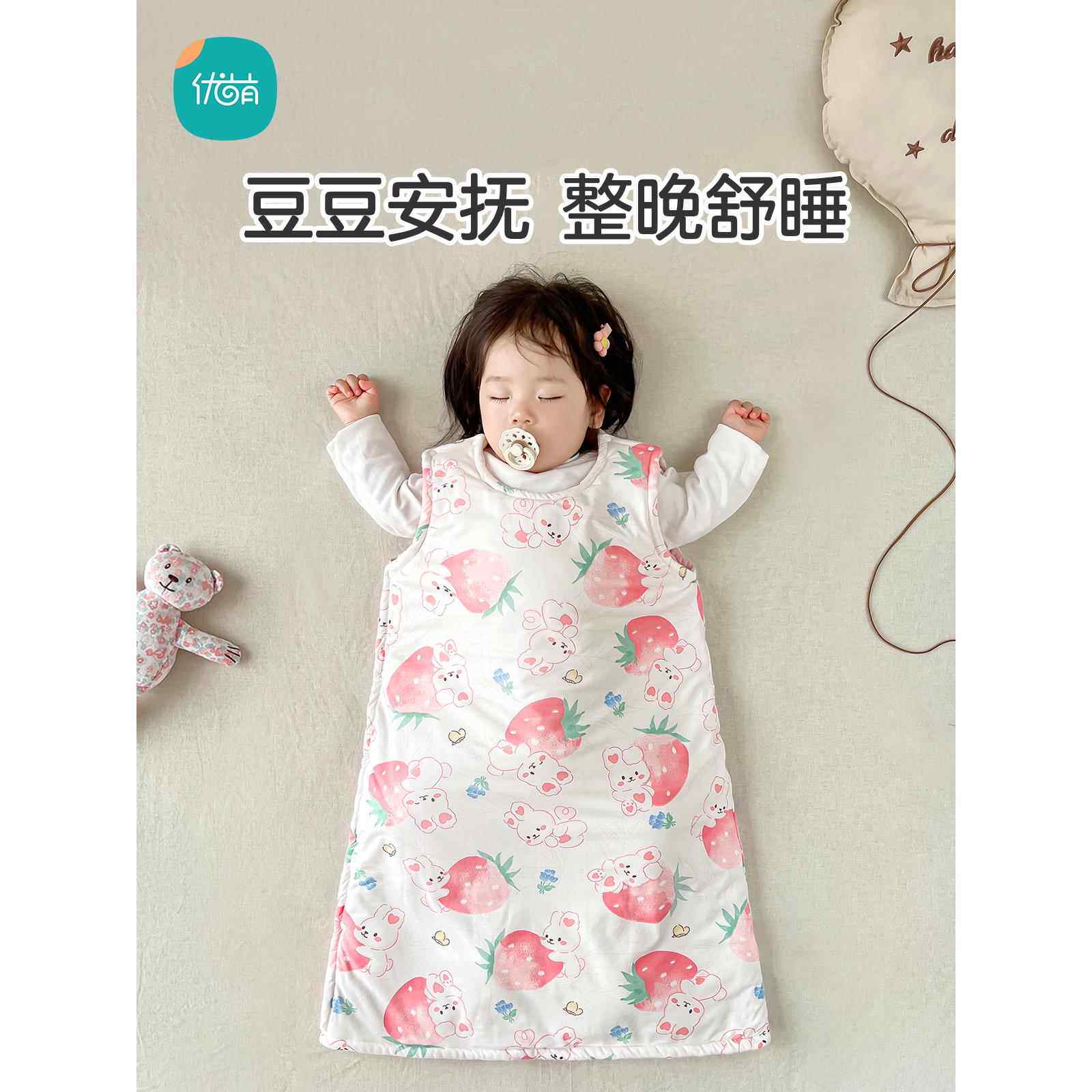 婴儿马甲睡袋豆帽丝绒舒缓秋冬婴儿无袖新生儿护腹空调房睡眠防踢