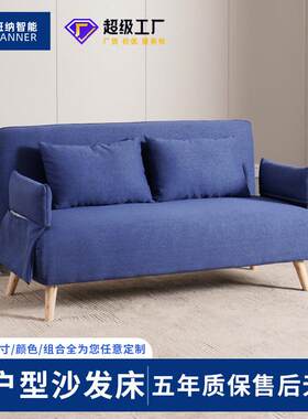 科技布直排沙发床两用可折叠双人客厅小户型书房阳台多功能可变床
