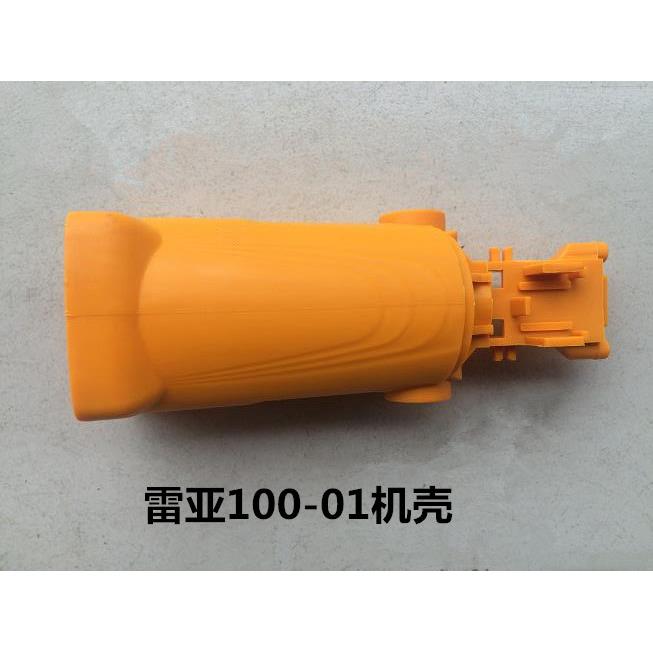 雷亚100-01角磨机坦克创造塑料壳机壳外壳碳刷窝碳刷座套盖子刷握