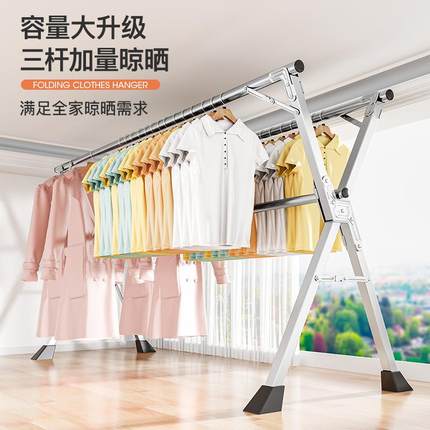 不锈钢晾衣架室内落地阳台折叠家用X型可伸缩晾衣杆移动衣架外贸