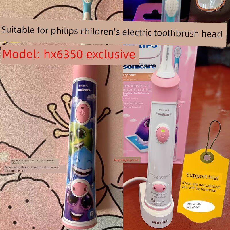 适用于飞利浦儿童HX6350电动牙刷头sonicare/kids小孩宝宝柔软刷