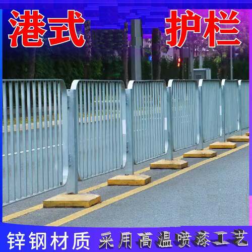 广东厂家实心空心港式护栏Q235镀锌方管道路交通隔离护栏路侧路中
