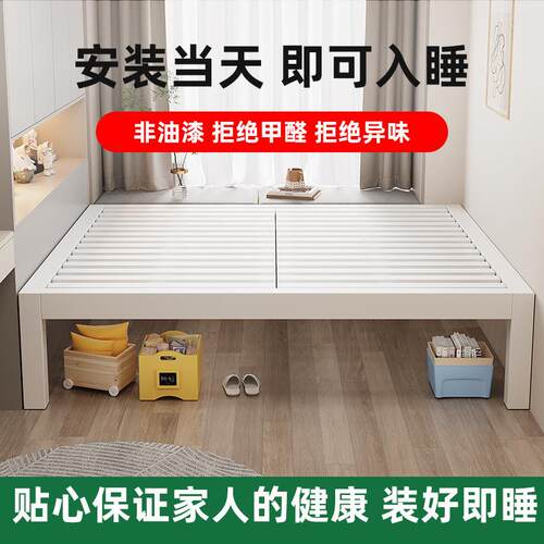 榻榻米头铁顺飞家具艺床出租屋床架小型任意尺寸无床人家用双户实