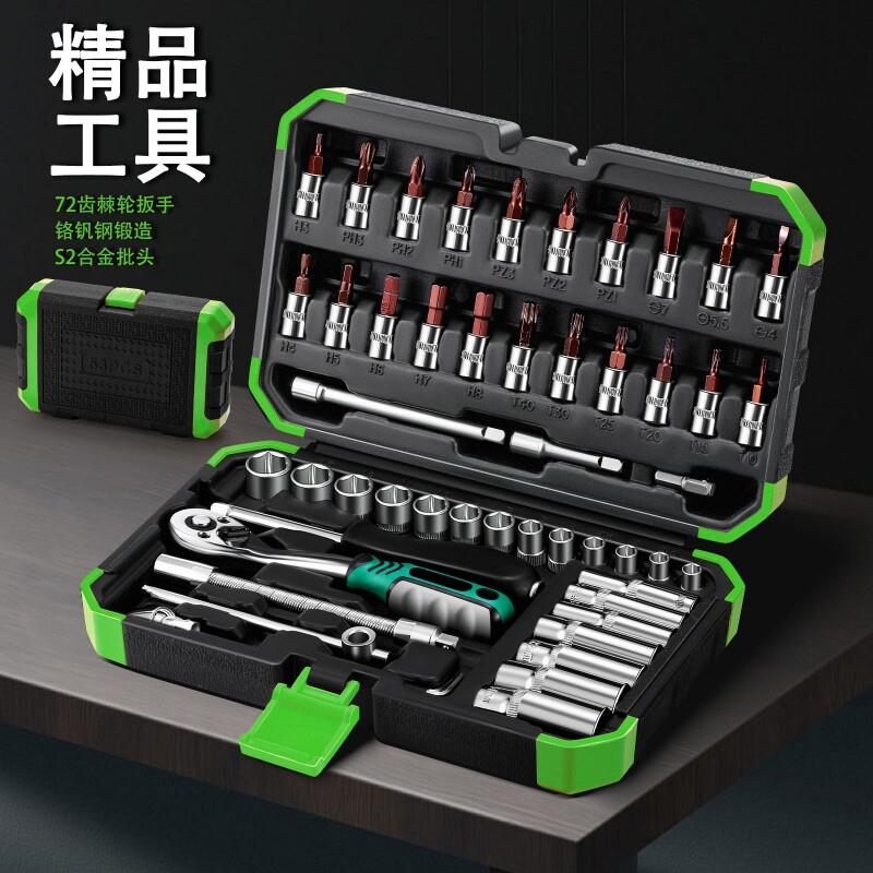 套筒扳手组合套装修车内外六角螺母拆卸工具快速棘轮扳手螺丝刀