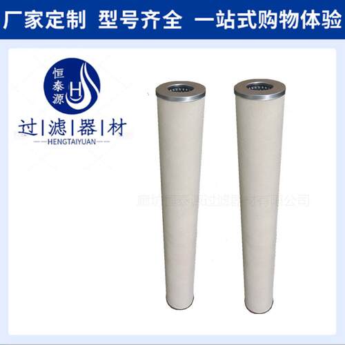 恒泰源过滤94713112标准尺寸真空泵排0气油雾过滤器气滤芯精密液