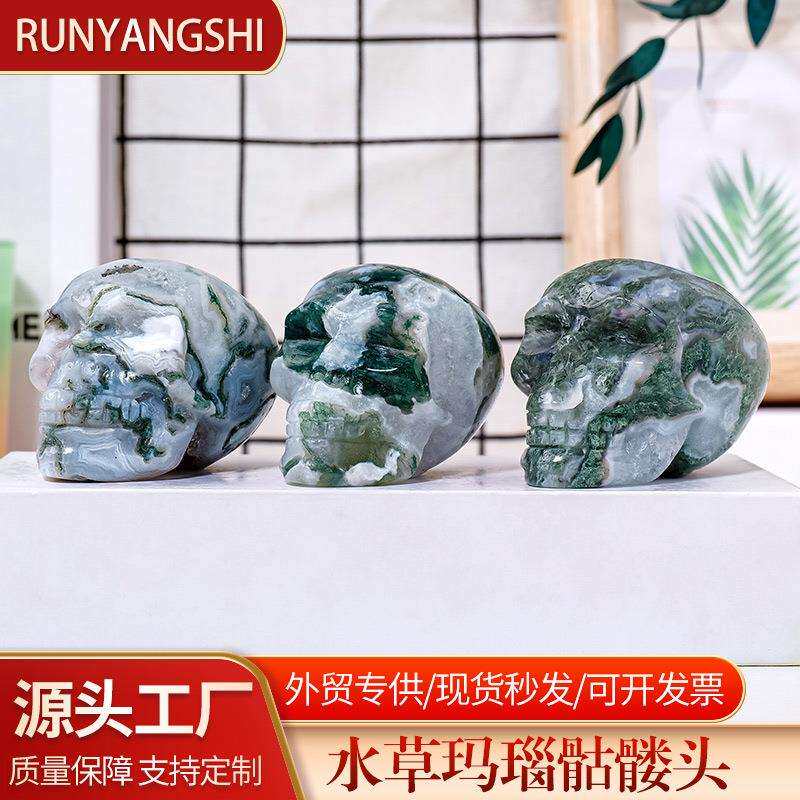 天然水晶水草玛瑙骷髅头雕刻件原石矿标打磨万圣节鬼头工艺品摆件