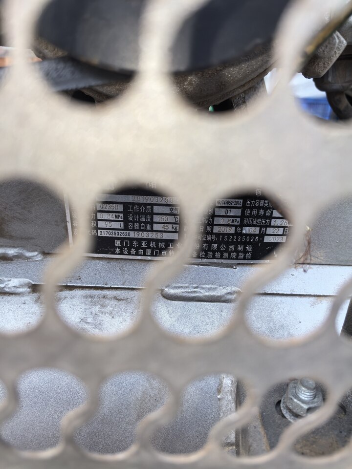 4月20日东莞市设备空压机一台网络拍卖公告