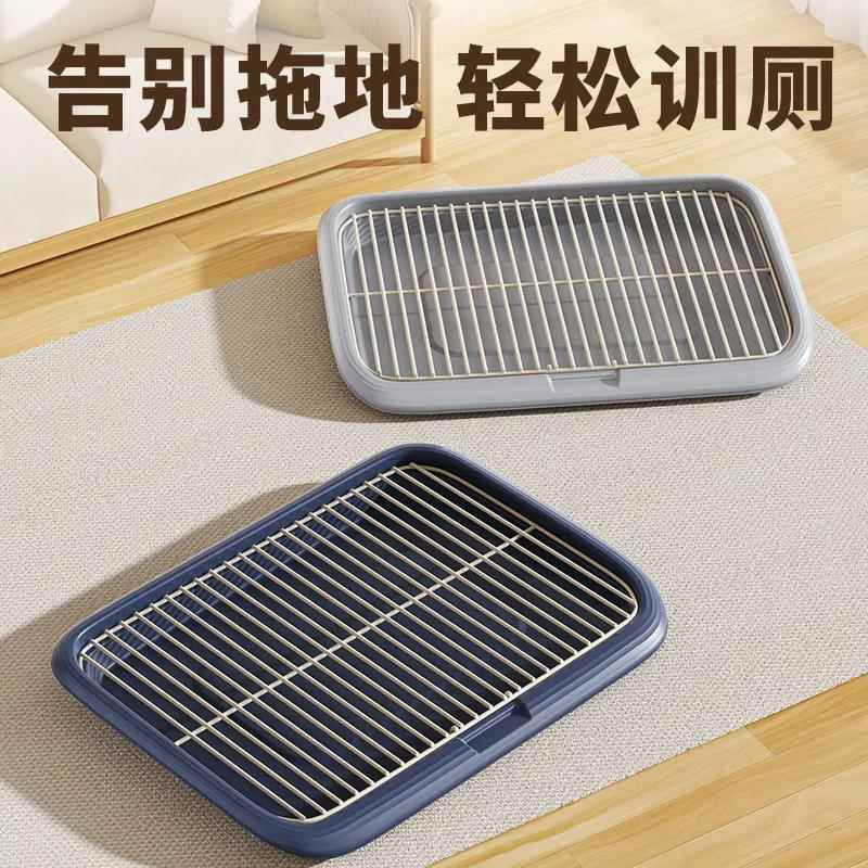 狗狗专用厕所中小大型犬尿盆宠物清理用品铁网架泰迪神器便盆耐用