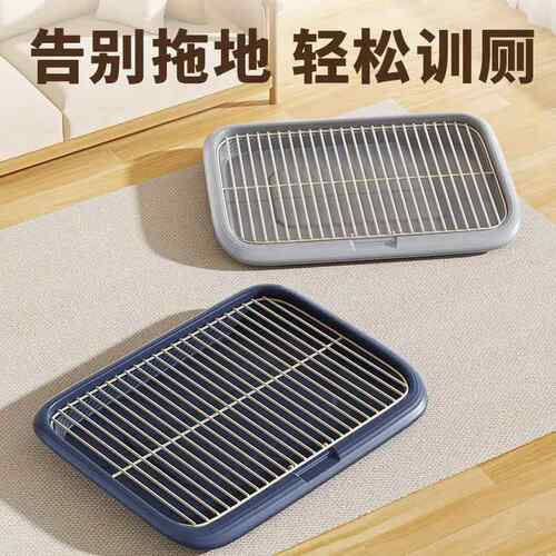 狗狗专用厕所中小大型犬尿盆宠物清理用品铁网架泰迪神器便盆耐用