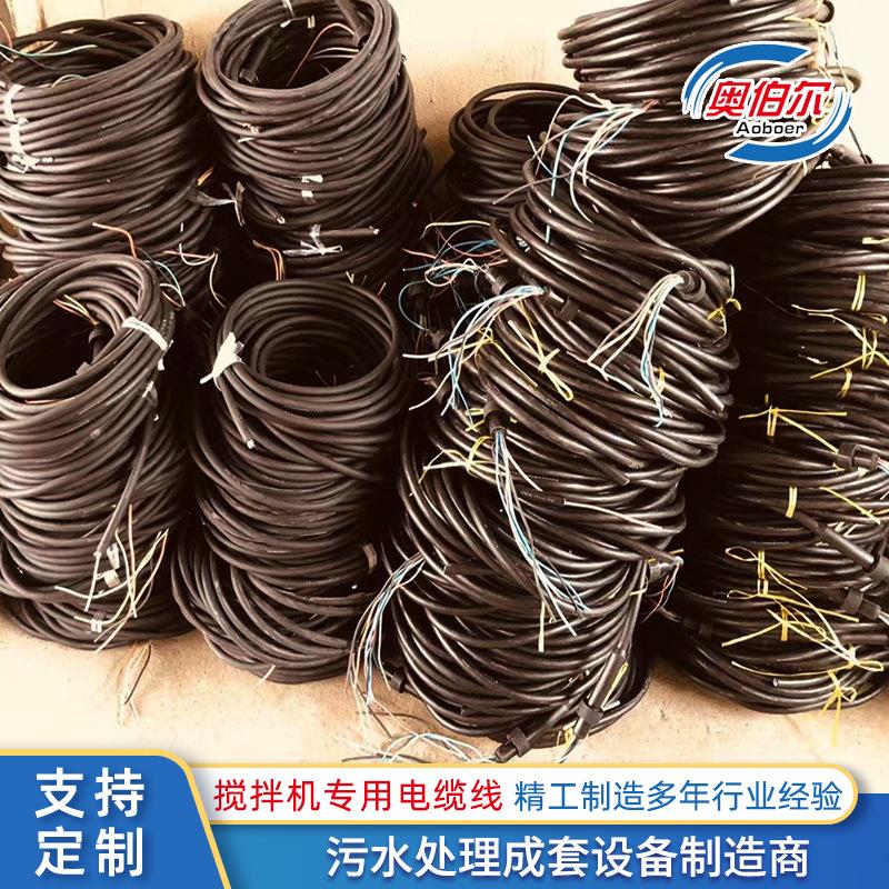 专用防水电缆配件全铜线芯潜水搅拌机推流器潜污泵曝气机通用