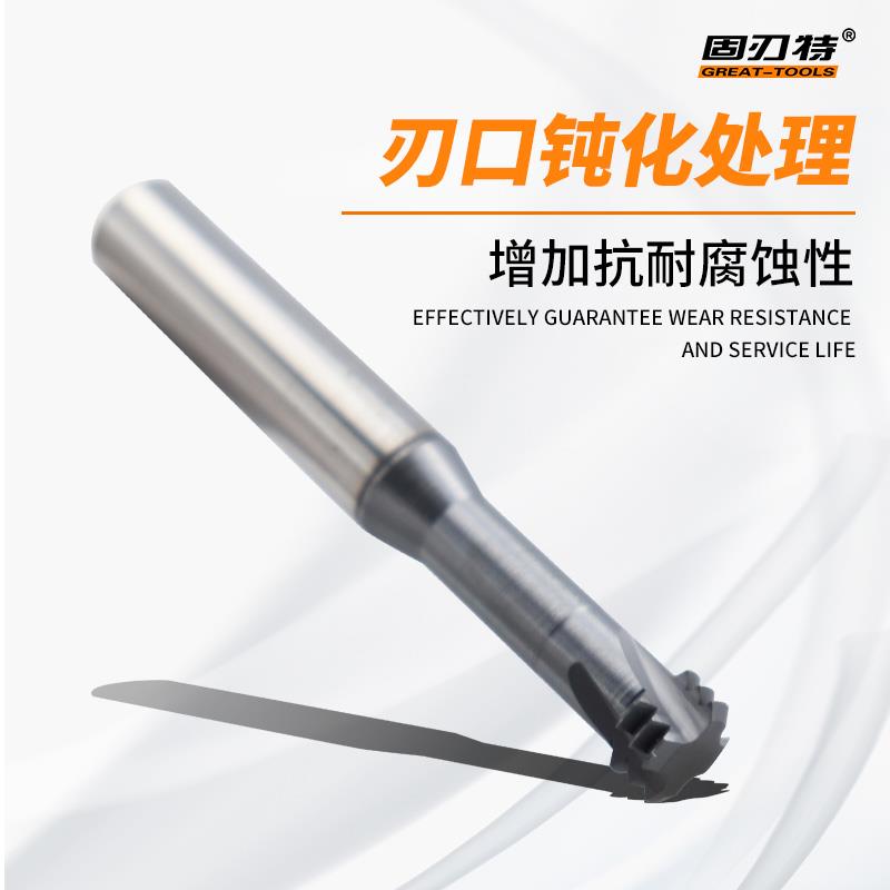 CNC数控涂层钢用单牙三牙螺纹铣刀公制60度牙尖M1 M2 M3 M4 M5-22