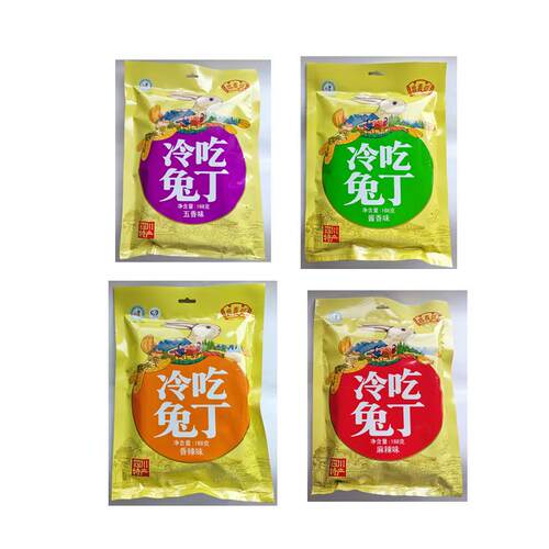 长益牌冷兔块168g四川特色成都五香麻辣兔肉干小包小吃