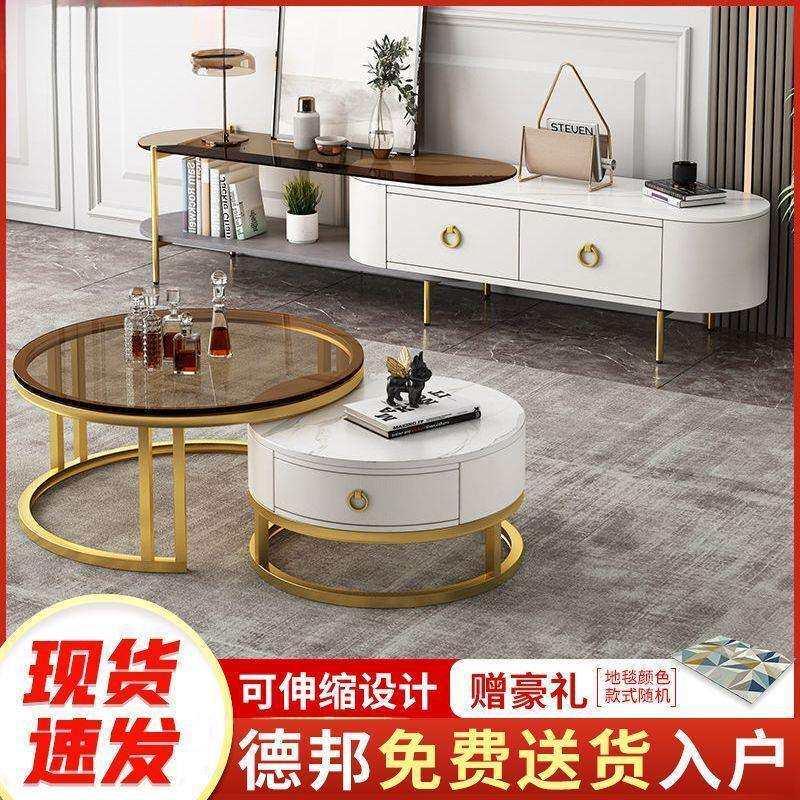 茶几家用客厅岩板电视柜简约现代轻奢小户型新款组合套装茶几桌子