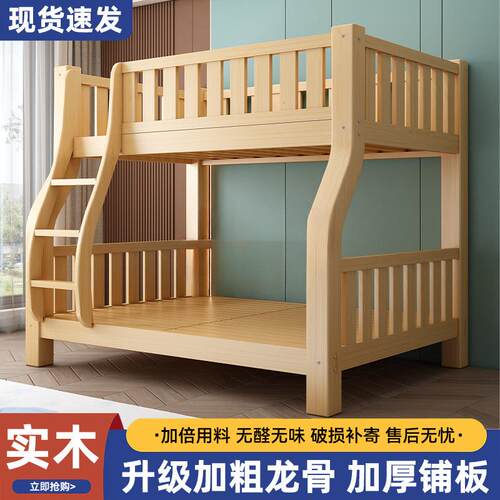上床双层床两层高床多功能实木儿见详情童床子低母床上大下人下铺