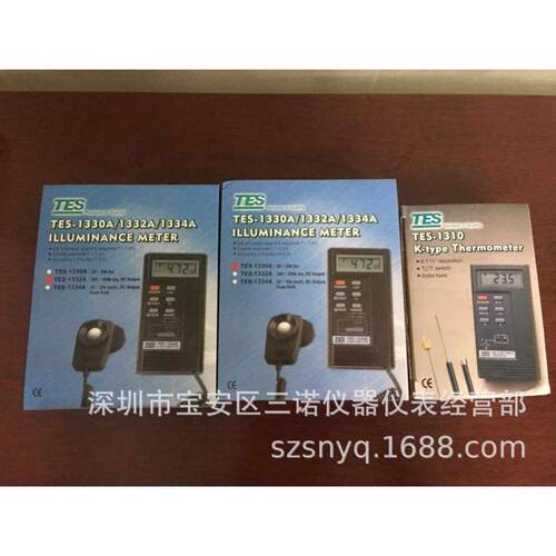 TES1330A数字式照度计