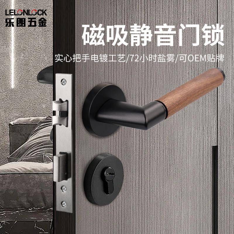 黑灰胡桃原木复古门把手实木门锁磁吸静音房门锁铝合金实心把手锁