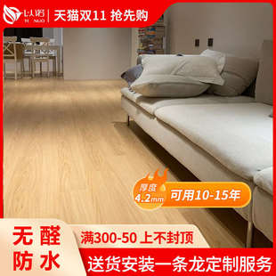 以诺spc石塑锁扣地板卡扣式pvc加厚耐磨防水石晶地板瓷砖翻新改造