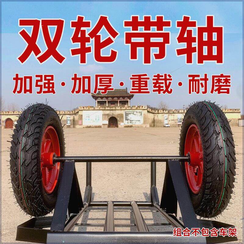 老虎车轮子充气轮实心轮全套手推车轱辘滚轮小推车脚轮拖轮配件