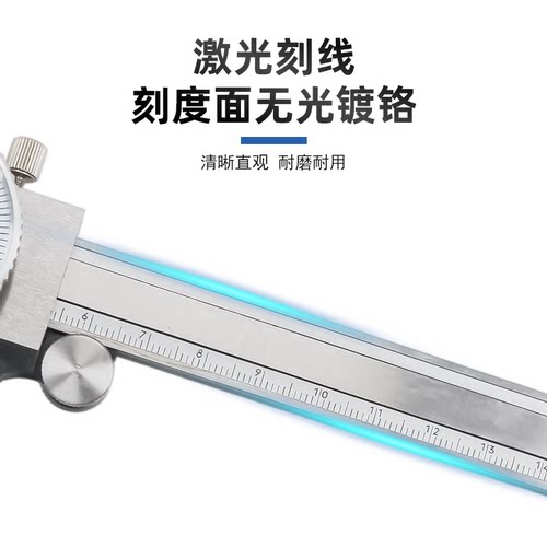 量-150游标卡尺防震哈爪-单向200表卡尺0500m-钢带高精度300-不锈