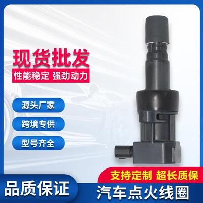 点火线圈1x43-12029-AB 099700-0620适用捷豹X-Type X400进口3.0L
