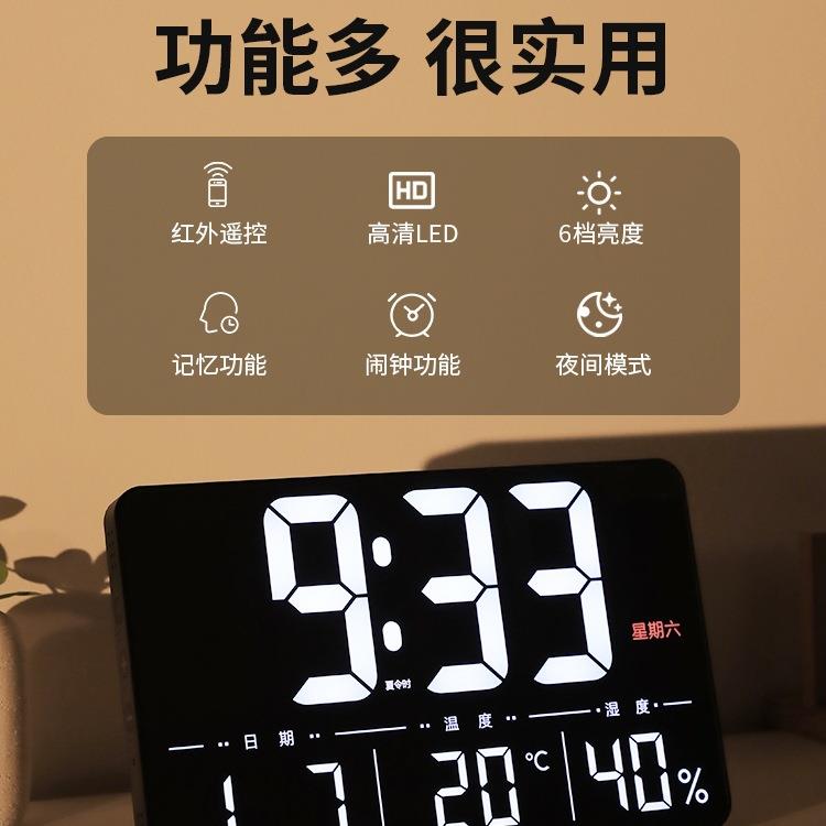 LD显示电子时钟数万年客历桌EF976T8T9面摆台式字智能厅挂墙2025