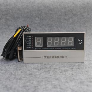 干式 bw10 220 RS485干变智能温度检测控制仪 变压器电脑温控仪zx