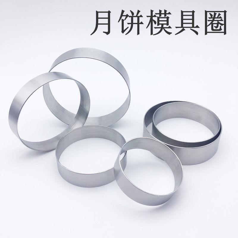 【天猫甄选】苏式月饼模具桥墩板栗绿豆糕蛋月烧蛋糕皮月饼磨不锈