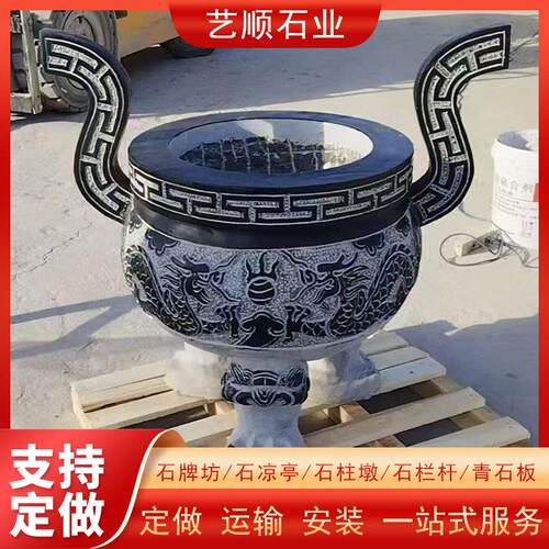 青石供桌寺庙世鼎供奉烧香拜佛摆放石雕仿古石雕香炉鼎炉祭品
