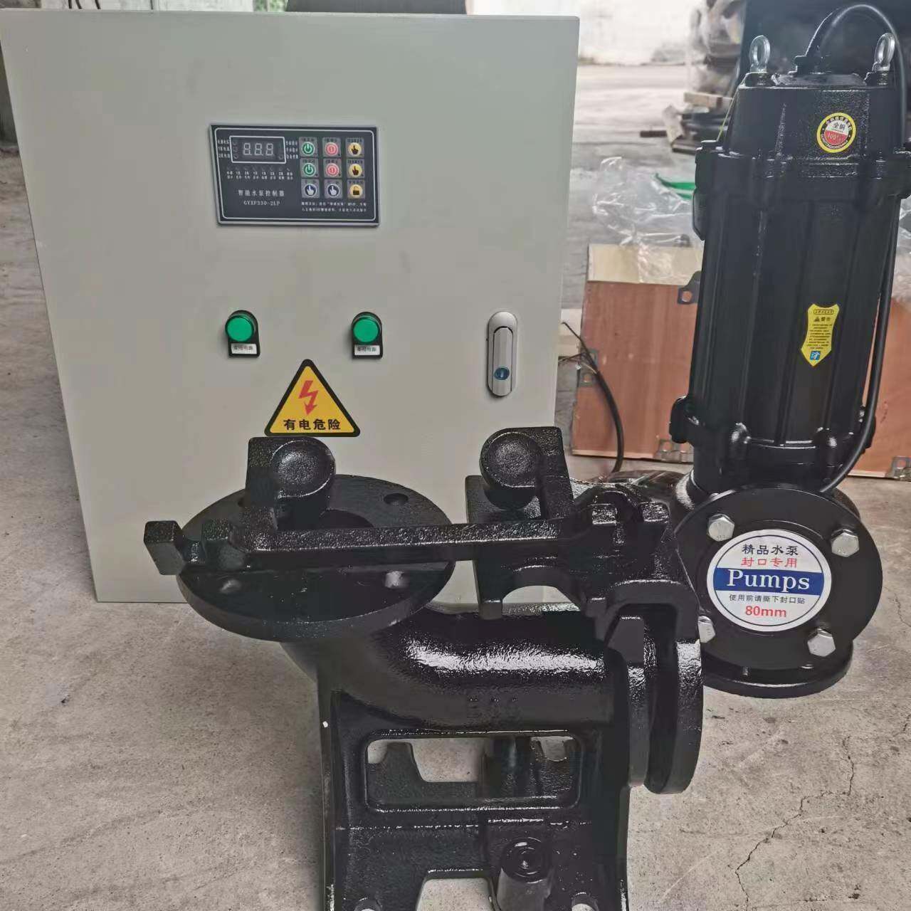 污水铸铁潜水泵耦合成套壁挂式控制箱 惠州沃德100WQ100-7-4KW