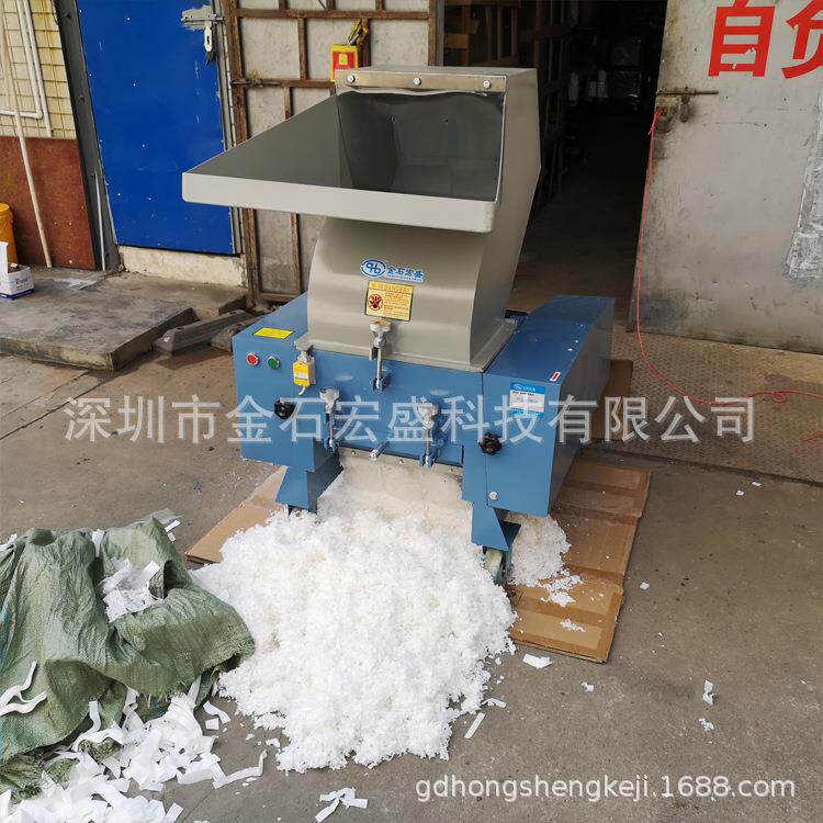 擦机布布头破碎机服装海绵边角料粉碎机棉麻皮革切碎机碎布机