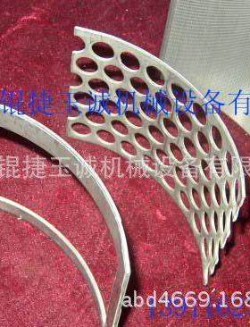 粉碎机刀具，筛网，筛片，碳刷，轴承