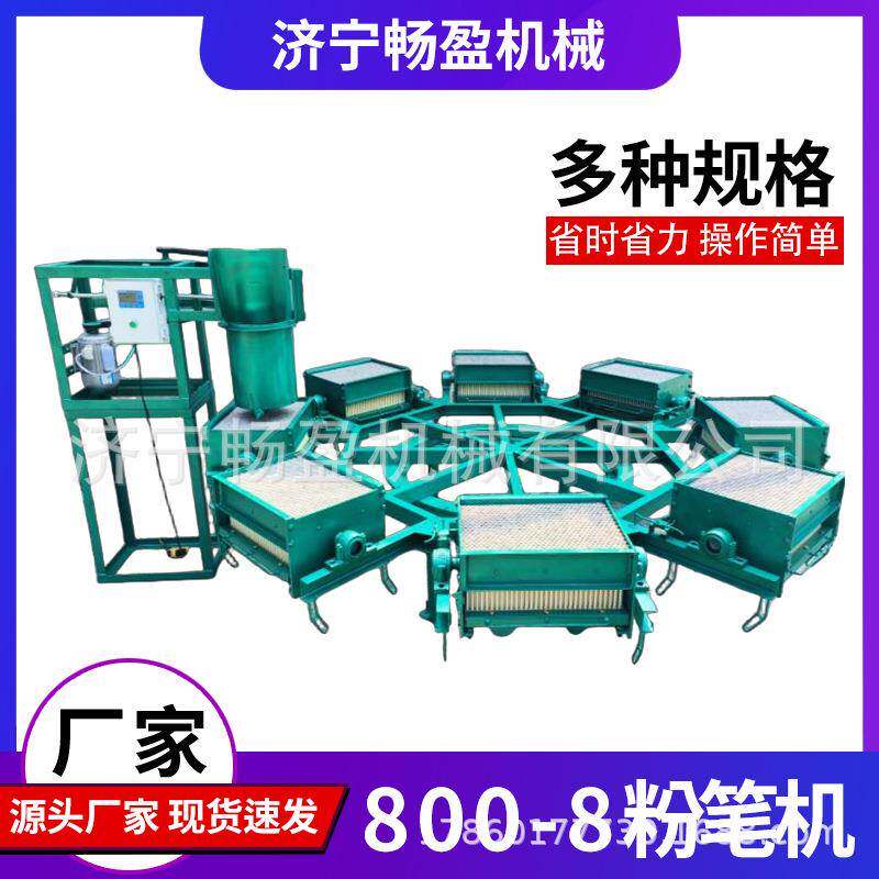 全自动粉笔机厂家无尘粉笔机生产线 水溶性粉笔机