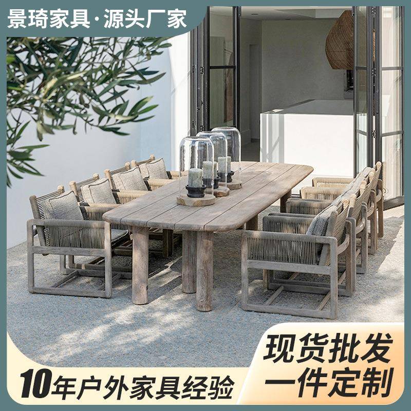 休闲户外庭院实木桌椅阳台花园露天阳光房藤编餐桌椅别墅简约家具