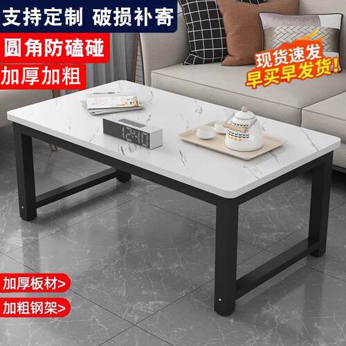 茶几客厅家用小户型2026新款定制50/60/70/80厘米简约沙发茶吧桌