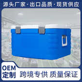 餐饮保温箱大容量食品保温箱冷藏箱车载食堂配餐摆摊保冷箱子批发