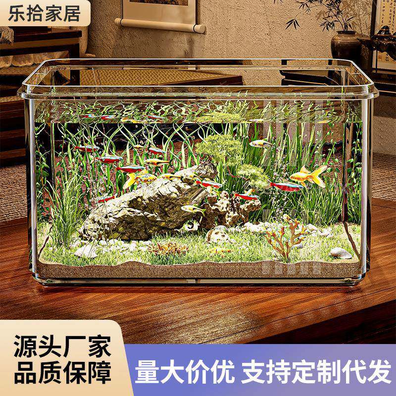 透明鱼缸小型桌面家用办公室金鱼缸迷你方形亚克力水缸加厚乌龟缸