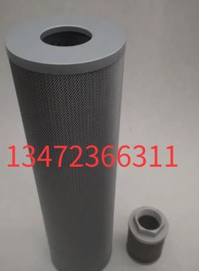 滤油车液压滤芯CZX-40*5 CZX-63*10 CZX-100*10LUC精细滤油车