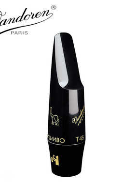 法国 弯德林大象 次中音萨克斯 笛头 Vandoren T45 T55 T75