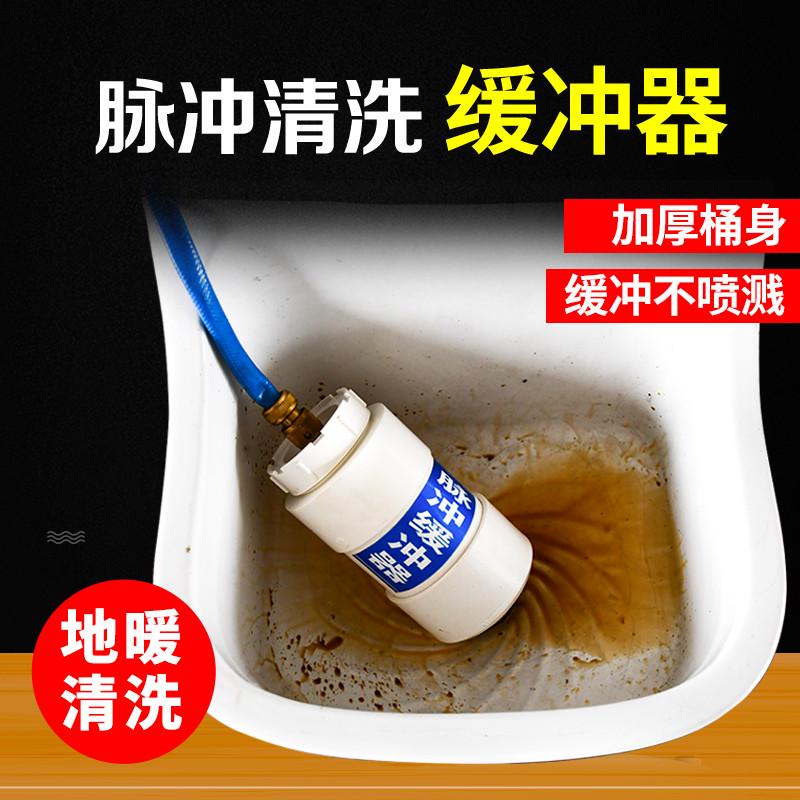 地暖缓冲器地热清洗机配件专用工具高压脉冲射弹缓冲桶排污减压筒