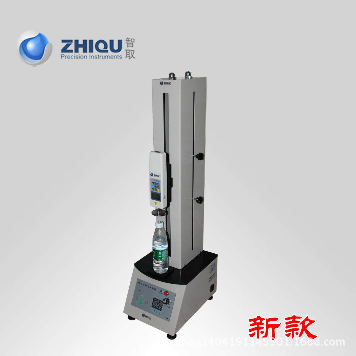 ZQ-300-3 压力试验机 0-100公斤 拉力试验机