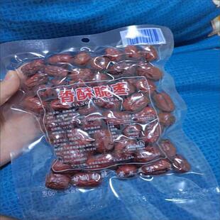 新香酥脆枣新疆特产大枣红枣蜜枣葡萄水果干好吃 休闲小零食大礼