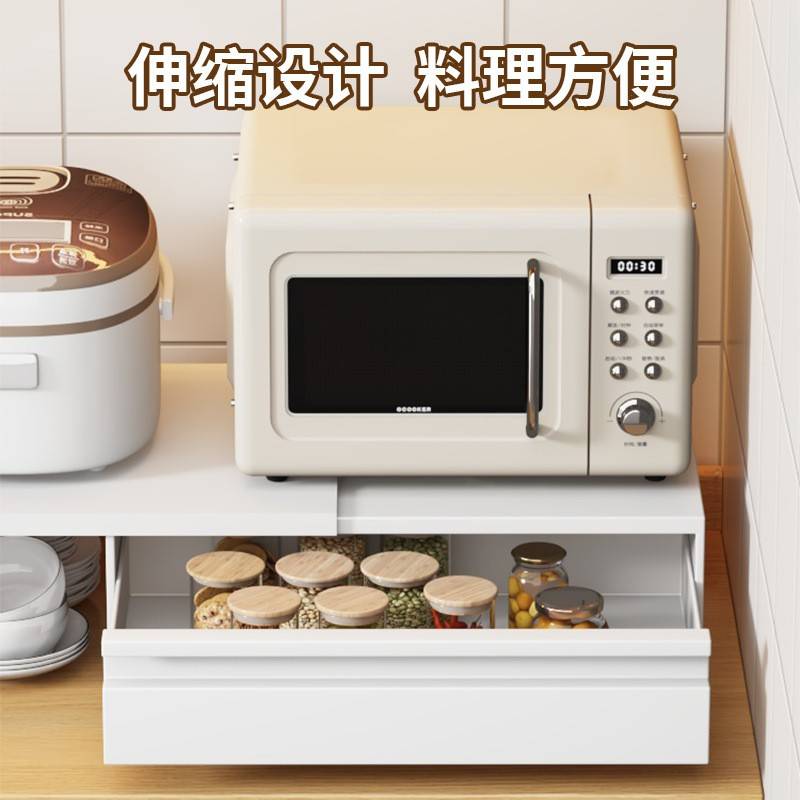 微波炉可74747467抽拉式备置物煲架厨房菜托盘抽屉电饭托板推拉收